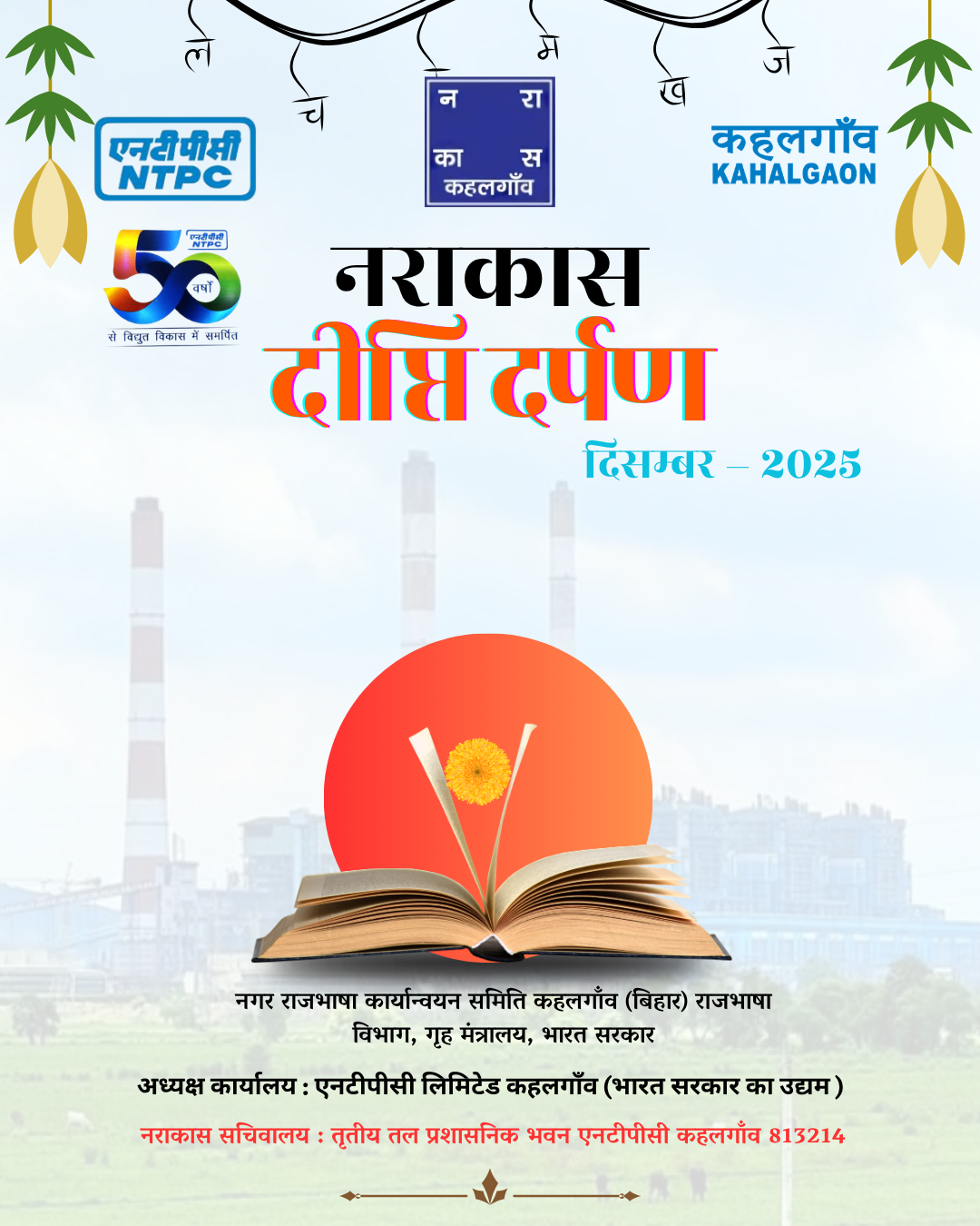 Magazine Design 23